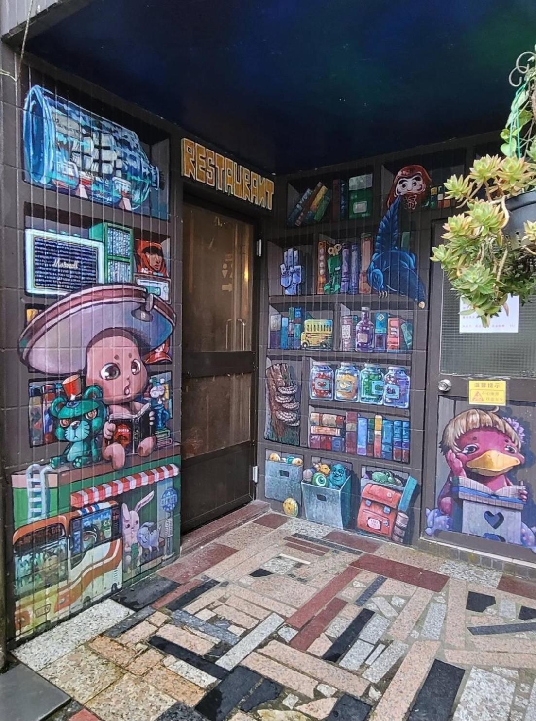 Lohas Gallery Long Stay Hostel Shiding ภายนอก รูปภาพ